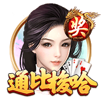 罗马诺：租借+1000万买断选项，米兰后卫埃默森转会贝西克塔斯HWG
